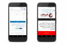 Yement Portal - news portal in Yemen